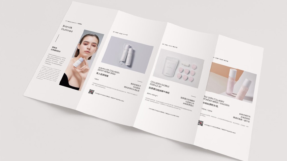 美妝單頁設計